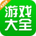 4399游戏盒子app