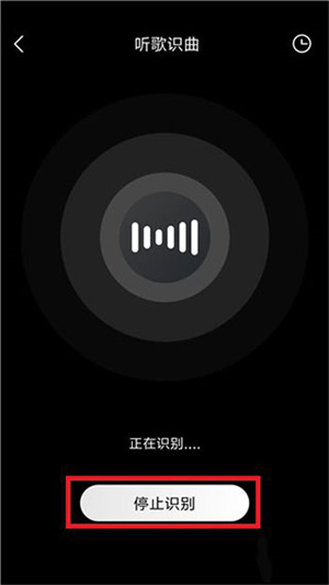 酷我音樂無損音質(zhì)