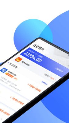 任性借钱app