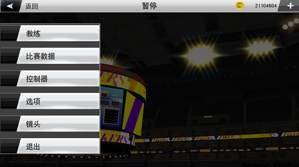 nba2k24免登录