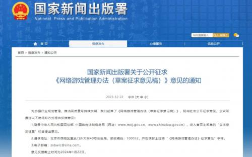 掌慧科技在ChinaJoy期间开展游戏产研、发行对接会，众多游戏产品亮相