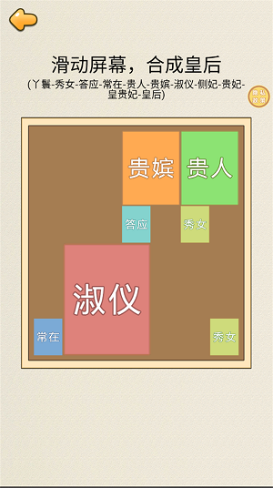 2048我的世界