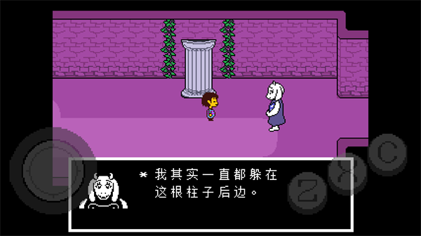 Undertale手机版