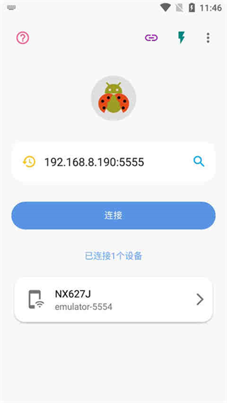 甲殼蟲ADB助手app