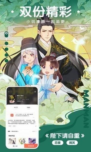 乐可动漫手机版