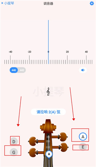 极简调音器