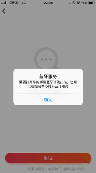 小爱音箱新版