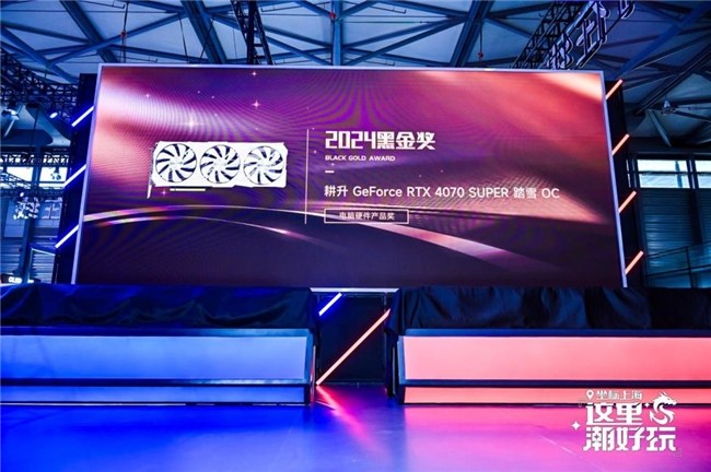 ChinaJoy 2024精彩回顾！耕升与你一起共创美好回忆！