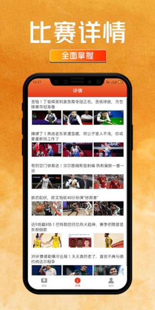 火狐体育综合apps平台