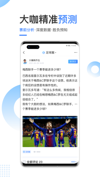 鲸鱼比赛直播平台app