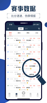 鲸鱼比赛直播平台app