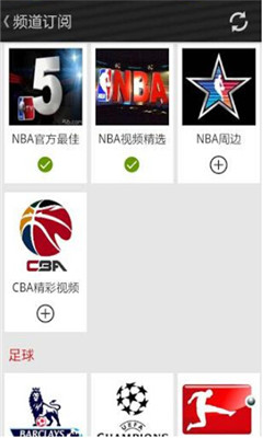 旺财直播nba在线观看