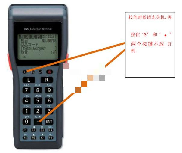 申行者巴枪版2.0