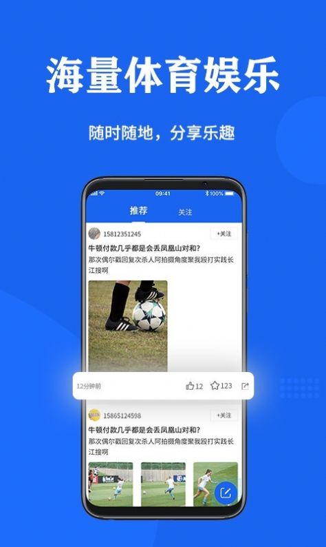 蓝鲸比赛直播平台app