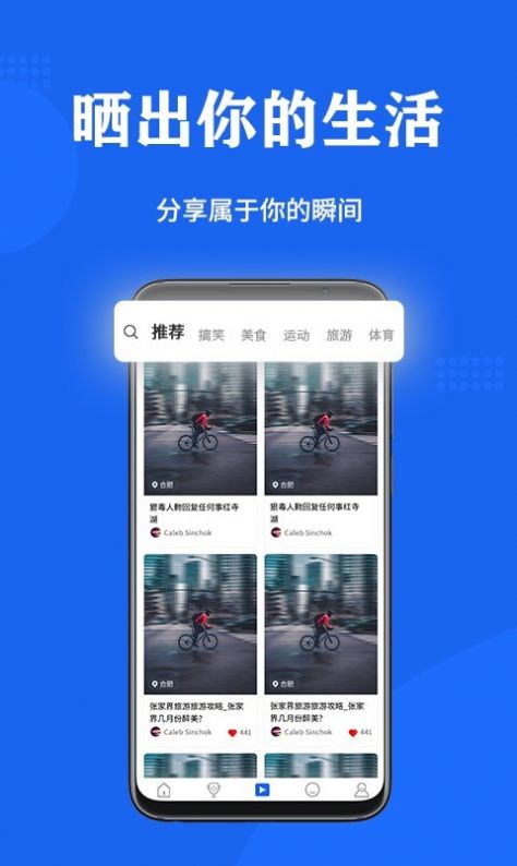 蓝鲸比赛直播平台app