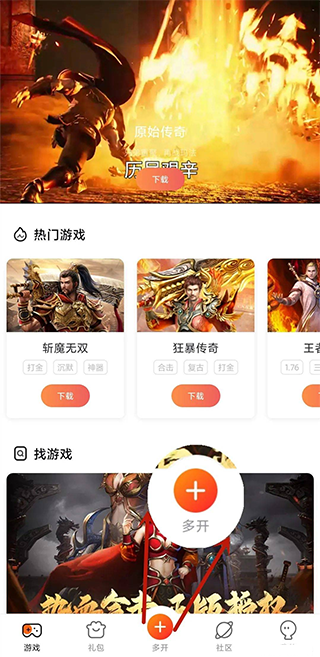 贪玩世界app