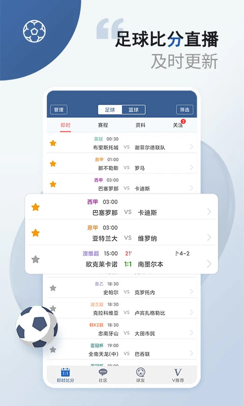 9球体育平台app2024