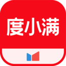 度小滿(mǎn)