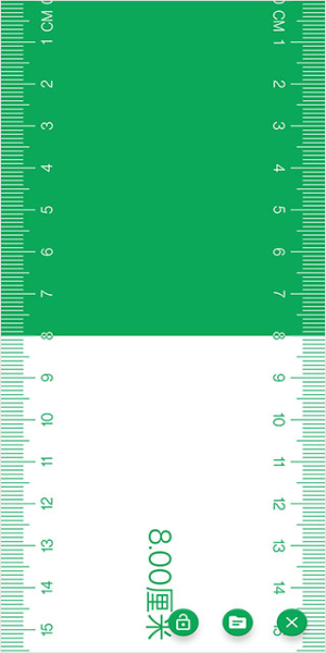手机电子直尺使用教程