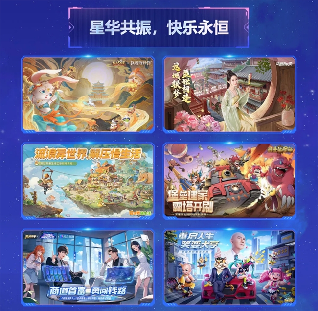 双展闪耀，盛夏狂欢！益世界2024ChinaJoy&香港动漫电玩节（ACGHK）盛况回顾