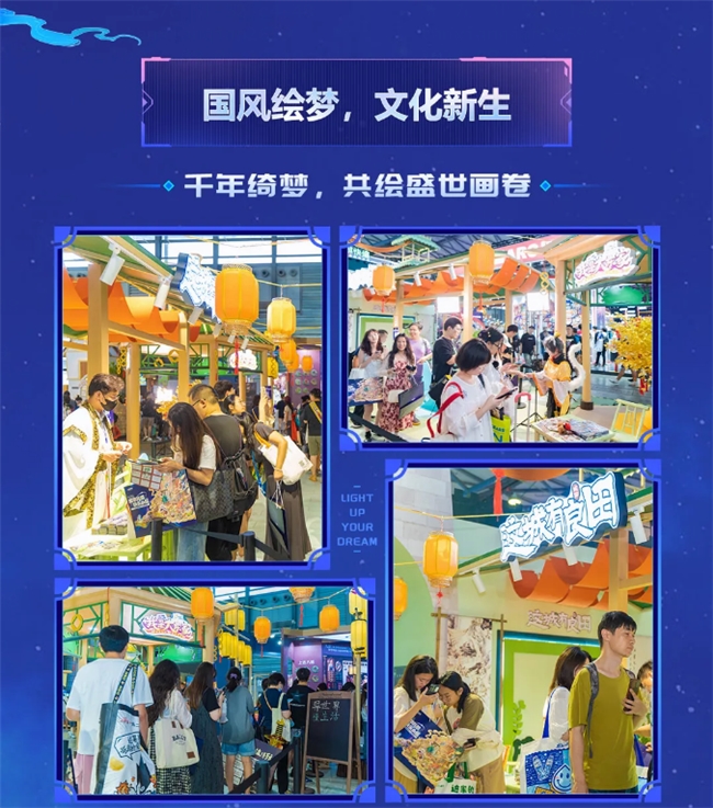 双展闪耀，盛夏狂欢！益世界2024ChinaJoy&香港动漫电玩节（ACGHK）盛况回顾