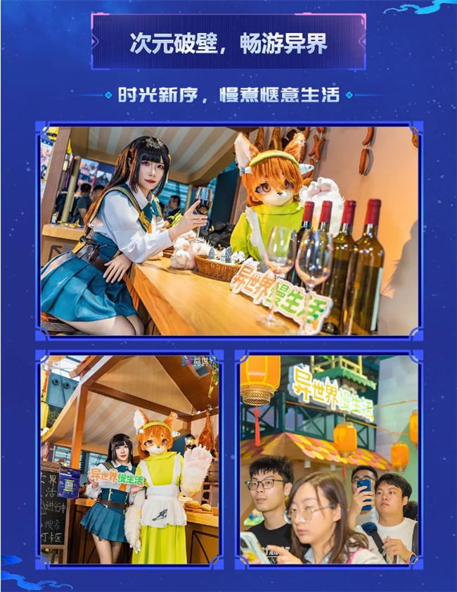 双展闪耀，盛夏狂欢！益世界2024ChinaJoy&香港动漫电玩节（ACGHK）盛况回顾