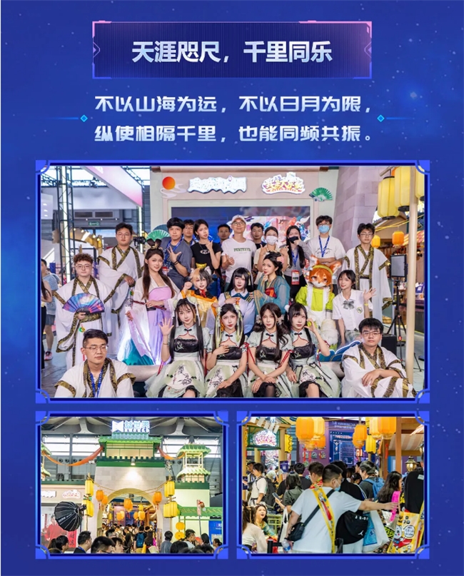 双展闪耀，盛夏狂欢！益世界2024ChinaJoy&香港动漫电玩节（ACGHK）盛况回顾