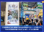 雙展閃耀，盛夏狂歡！益世界2024ChinaJoy&香港動漫電玩節(jié)（ACGHK）盛況回顧