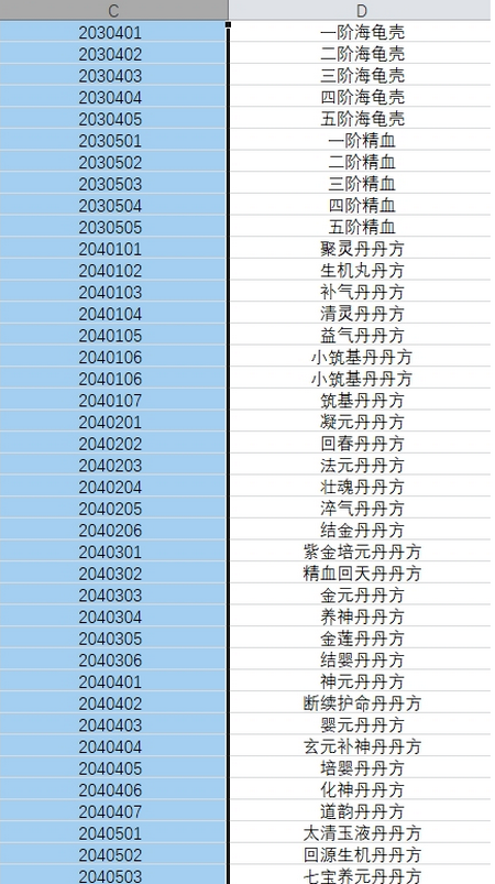 修仙家族模拟器内置mod菜单