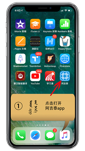 阿吉泰app怎么绑定健康护照