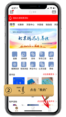 阿吉泰app怎么绑定健康护照