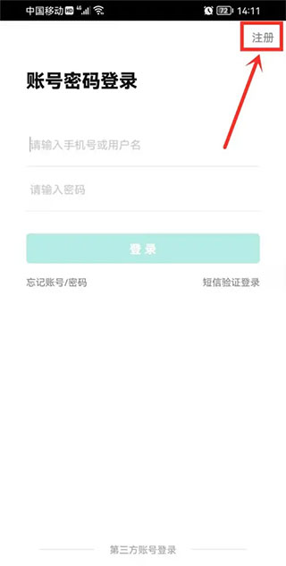 智學(xué)網(wǎng)學(xué)生端app