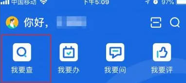 河北人社養(yǎng)老保險認(rèn)證app