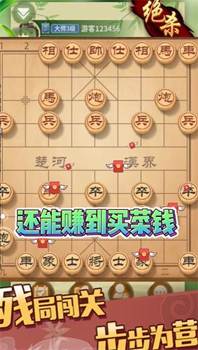 盟創(chuàng)象棋