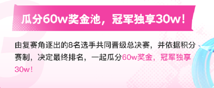 此刻，因你闪亮！小红书游戏《金铲铲之战》女子赛现已开赛！