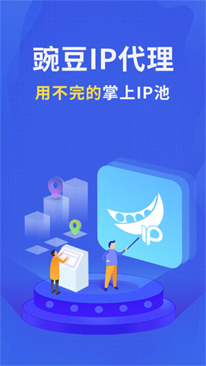 搭建ip代理服务器选什么系统好