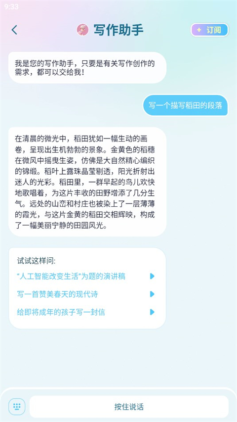 毒霸姬使用方法介紹