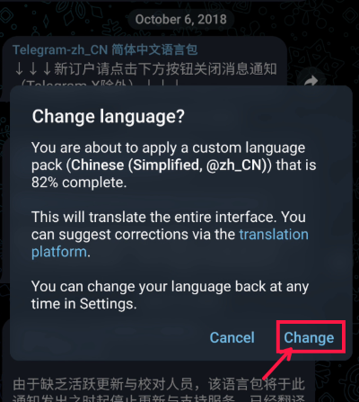 telegram怎么设置中文