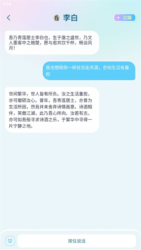 毒霸姬使用方法介绍