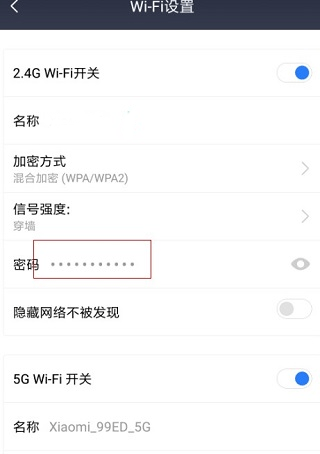 小米wifiapp路由器連接方法教程