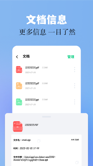 base.apk.1安裝包免費截圖