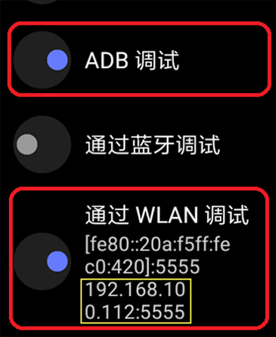 wearos工具箱连接手表的方法介绍