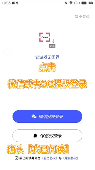 游戲翻譯助手永久會(huì)員版