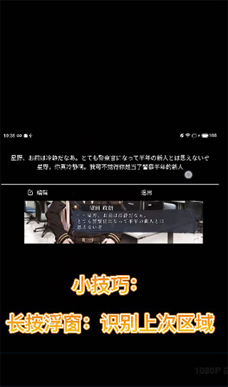 游戲翻譯助手永久會(huì)員版