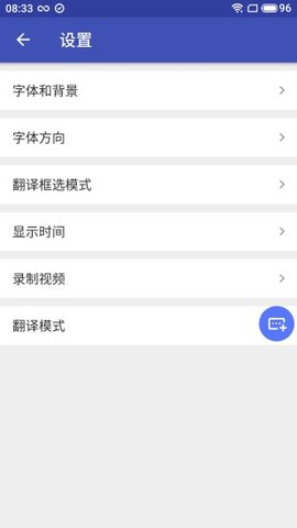 游戲翻譯助手永久會(huì)員版