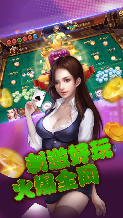 金豪棋牌