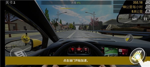 真實公路汽車2免廣告游戲攻略