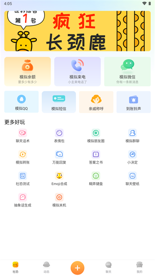 audiolab高级版截图