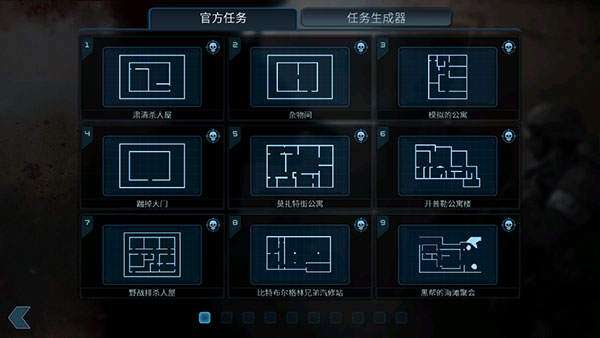 破門(mén)而入中文版