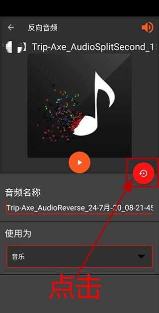 audiolab导入本地音乐方法